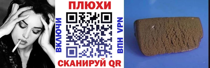 Купить закладку Зима КОКАИН  A-PVP  Меф мяу мяу 