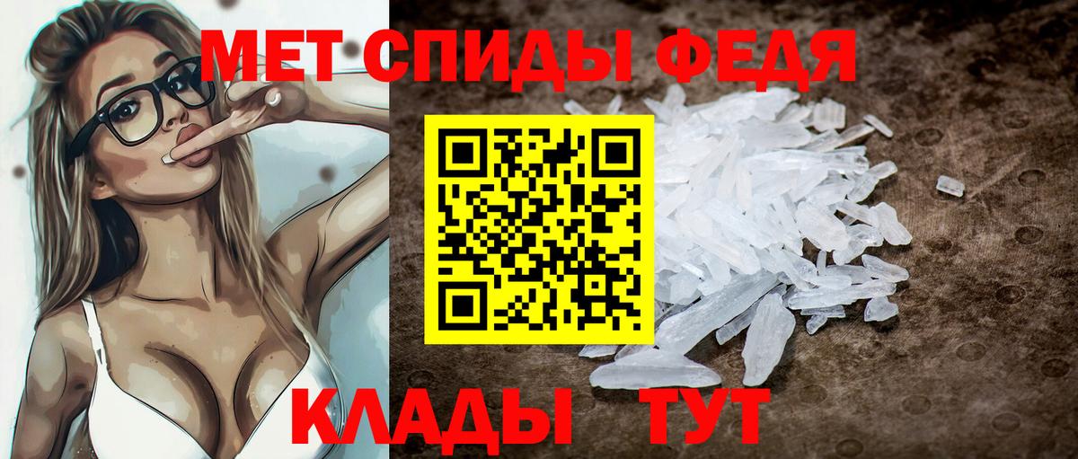 Зима  АМФ  Вход с VPN  Амфетамин 97% 