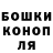 ГАШИШ убойный Ksieil