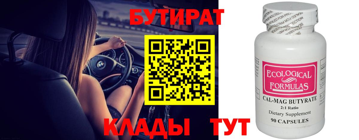 Наркошоп  Зима  КОКАИН  ЭКСТАЗИ  Вход с VPN  Меф МЯУ МЯУ кристаллы  Героин  Каннабис 