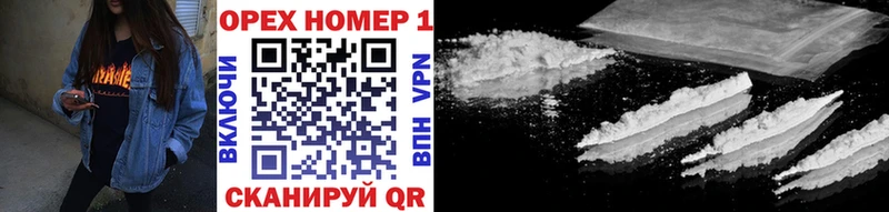гидра как войти  Зима  Cocaine Колумбийский 