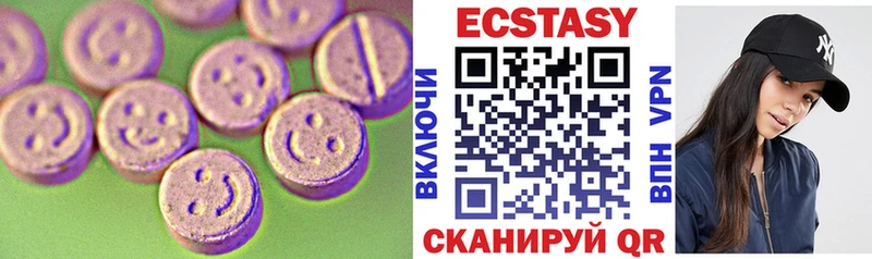 даркнет сайт  Зима  Ecstasy DUBAI 