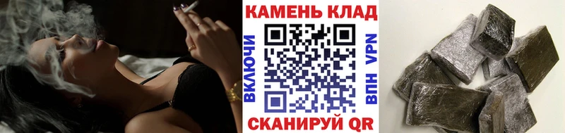 продажа наркотиков  omg вход  Гашиш Cannabis  Зима 
