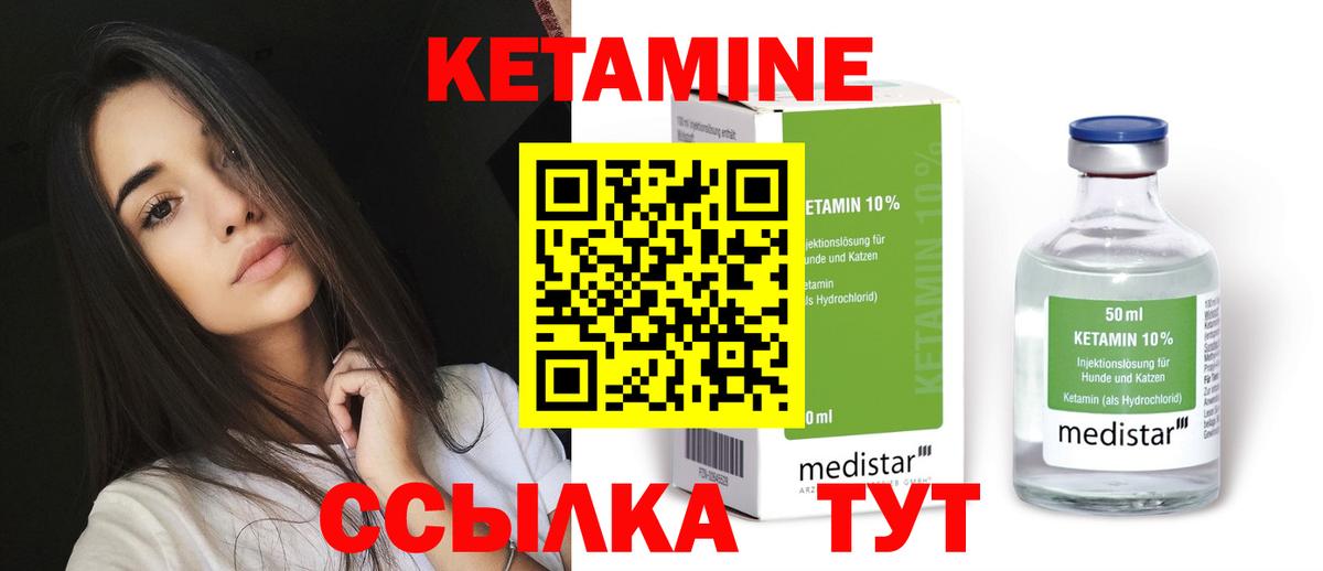 сайты даркнета официальный сайт  Вход с VPN  Зима  КЕТАМИН VHQ  Кетамин VHQ 