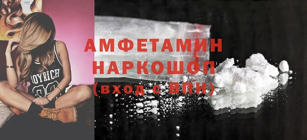 ПСИЛОЦИБИНОВЫЕ ГРИБЫ Балабаново