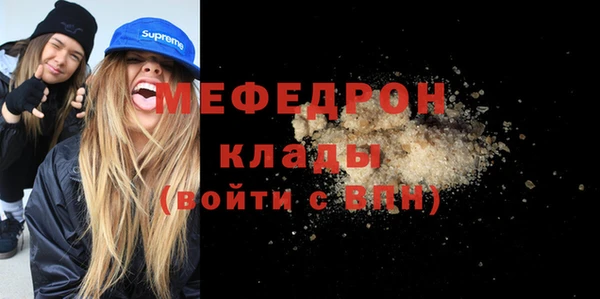 первитин Баксан