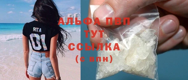 mdpv Балахна