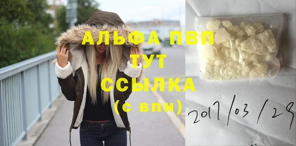 первитин Баксан