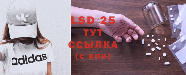 первитин Баксан