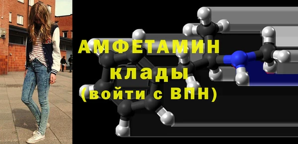 первитин Баксан