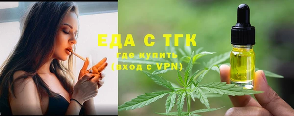 ПСИЛОЦИБИНОВЫЕ ГРИБЫ Балабаново