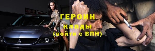 mdpv Балахна