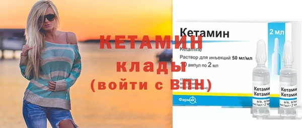 кристаллы Армянск