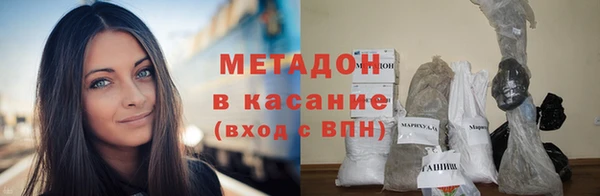 mdpv Балахна