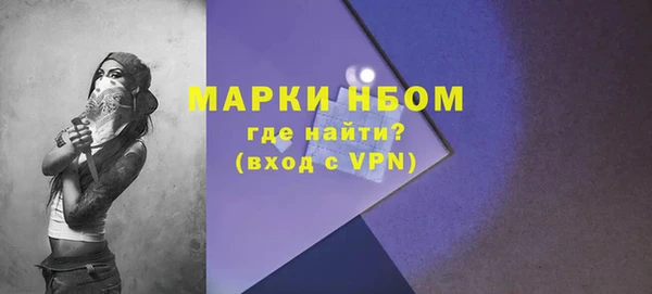 MESCALINE Сосновоборск