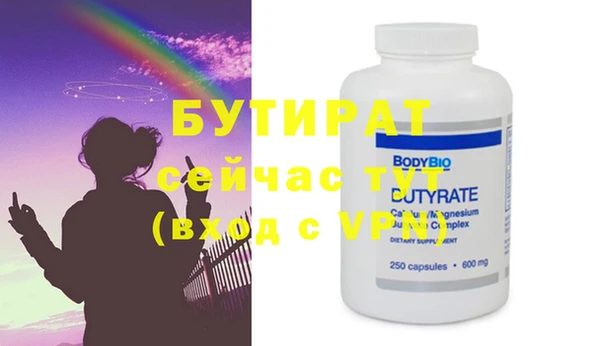 mdpv Балахна