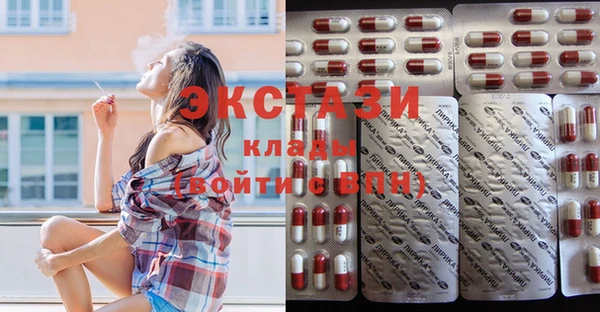 mdpv Балахна