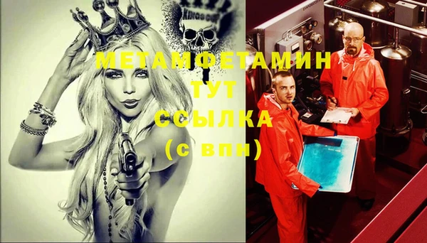 ПСИЛОЦИБИНОВЫЕ ГРИБЫ Балабаново