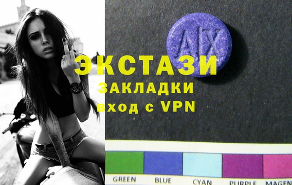 ПСИЛОЦИБИНОВЫЕ ГРИБЫ Балабаново