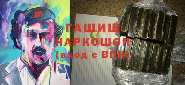 ПСИЛОЦИБИНОВЫЕ ГРИБЫ Балабаново