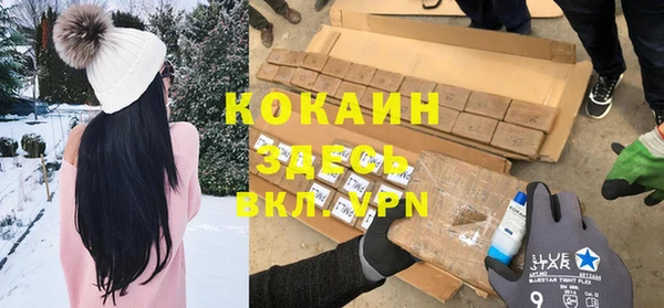 mdpv Балахна