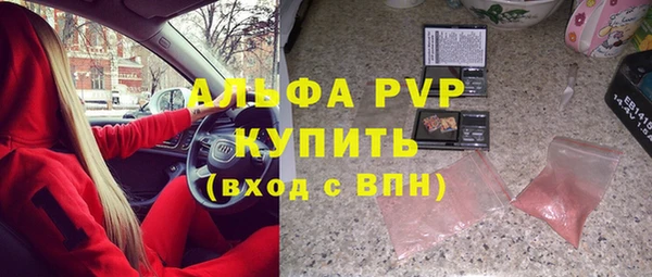 mdpv Балахна