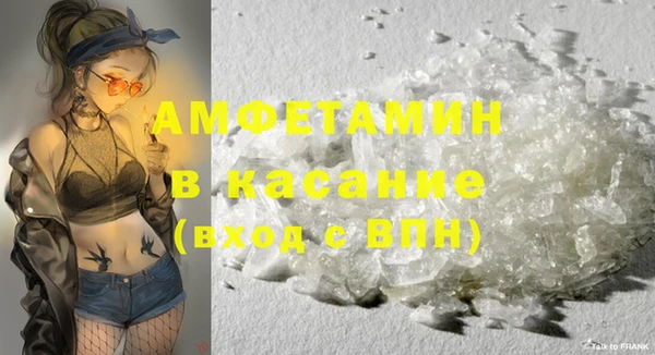 первитин Баксан