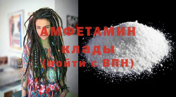 первитин Баксан