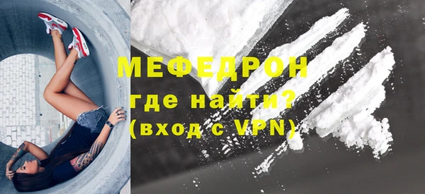 mdpv Балахна