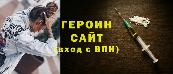 ПСИЛОЦИБИНОВЫЕ ГРИБЫ Балабаново