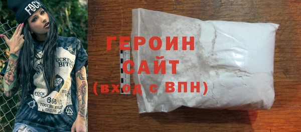 ПСИЛОЦИБИНОВЫЕ ГРИБЫ Балабаново