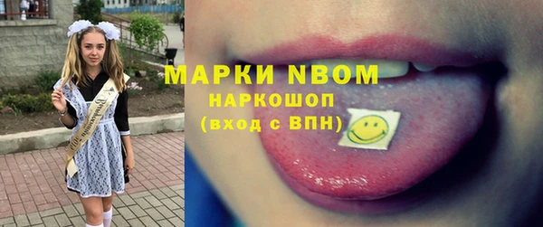 кокаин Арсеньев