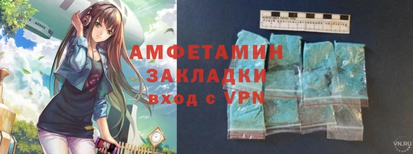 ПСИЛОЦИБИНОВЫЕ ГРИБЫ Балабаново