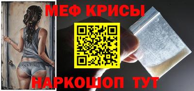 мет Бийск