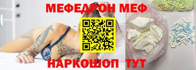 мет Бийск