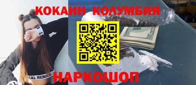 мет Бийск