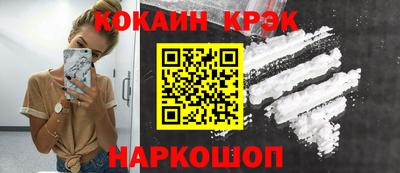 мет Бийск