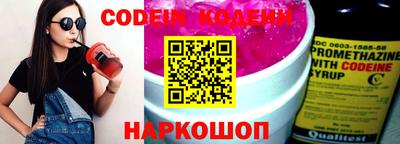 гашиш Беслан