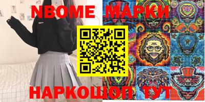 гашиш Беслан