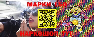 гашиш Беслан