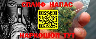 мет Бийск