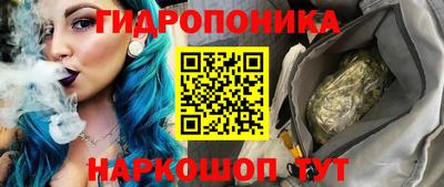 дистиллят марихуана Берёзовский