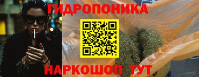 дистиллят марихуана Берёзовский