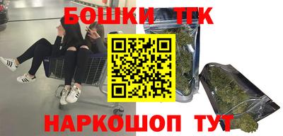 дистиллят марихуана Берёзовский