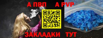 гашиш Беслан