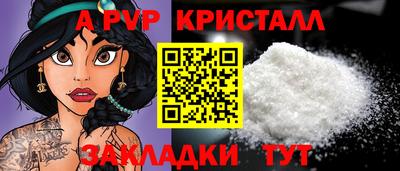 гашиш Беслан