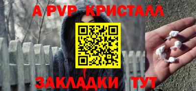 гашиш Беслан