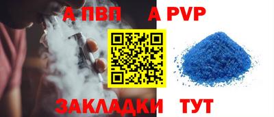 первитин Ипатово