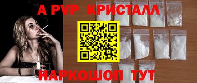 мет Бийск