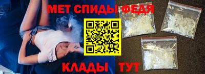 мет Бийск